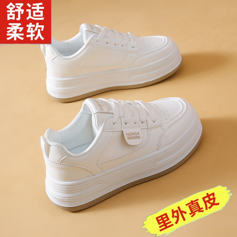 达芙伲断码特价真皮软底小白鞋女