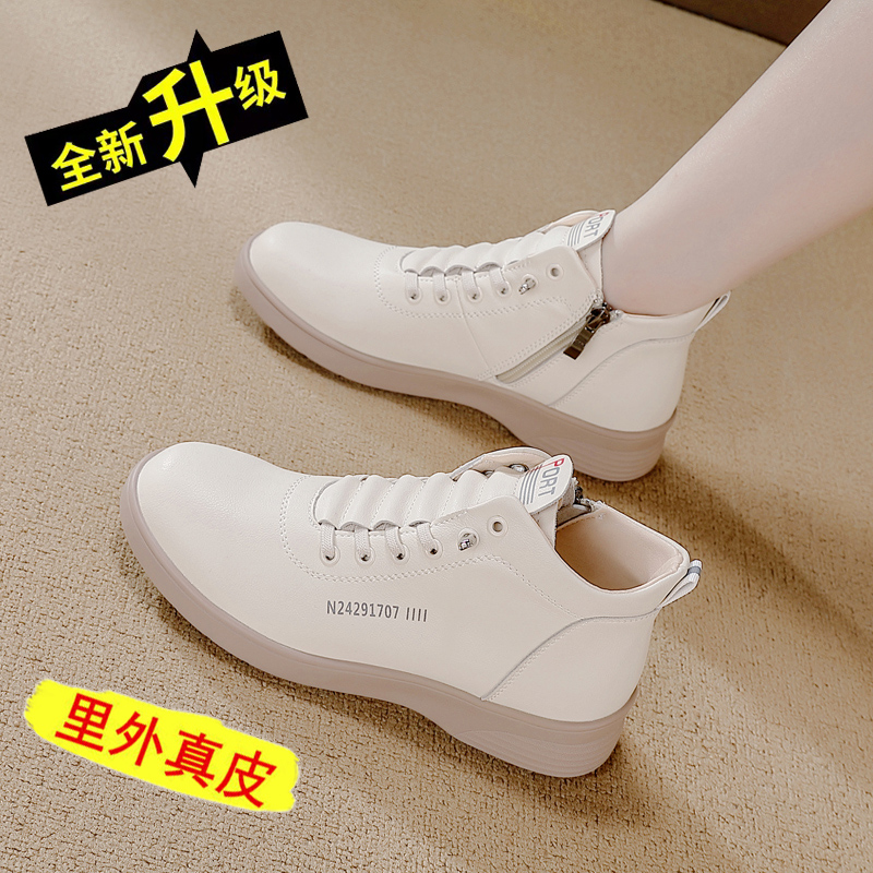 紅蜒鲭耐磨高帮软底轻便小皮鞋女