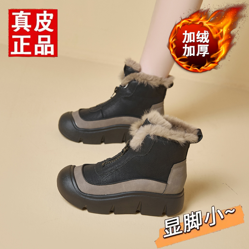 红青蜒断码特价棉鞋保暖短靴子女