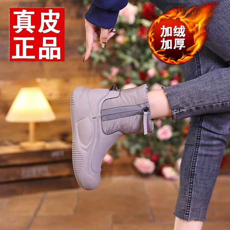 达芙尼加厚女鞋子厚底防滑马丁靴