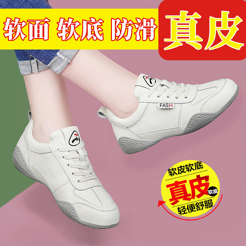 品牌断码特价真皮运动鞋跑步鞋图片