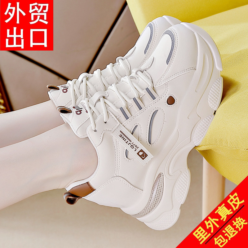 爆款加绒真皮老爹鞋女2026新款透气休闲百搭运动休闲鞋内增高女鞋