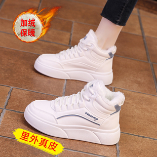 真皮高帮休闲鞋女款2026年秋冬新款加绒马丁靴防滑软底保暖短靴子