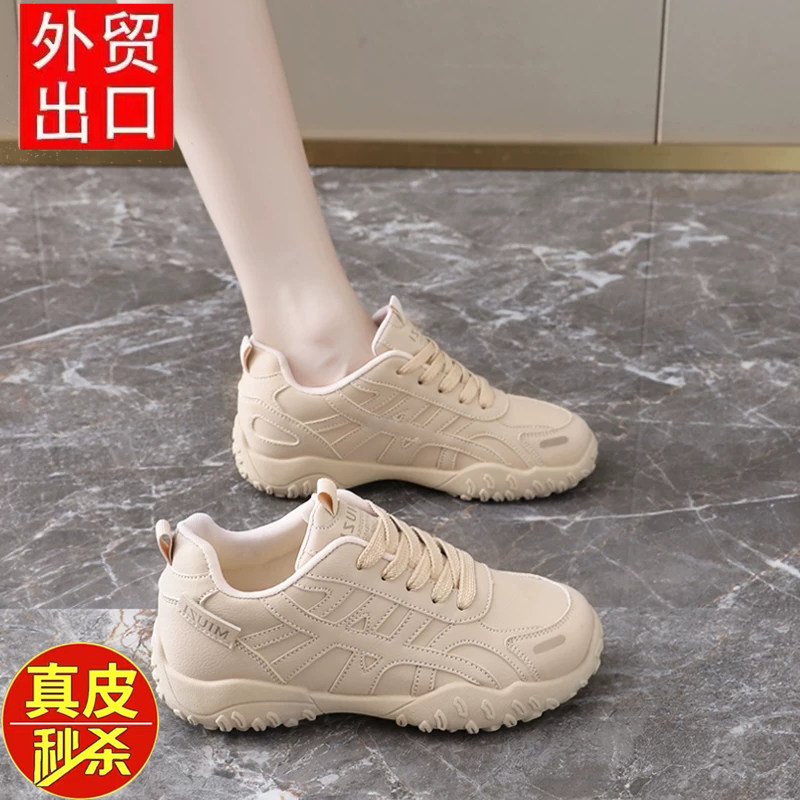 运动鞋女款2026新款轻便不累脚防水防滑女士休闲鞋百搭厚底老爹鞋