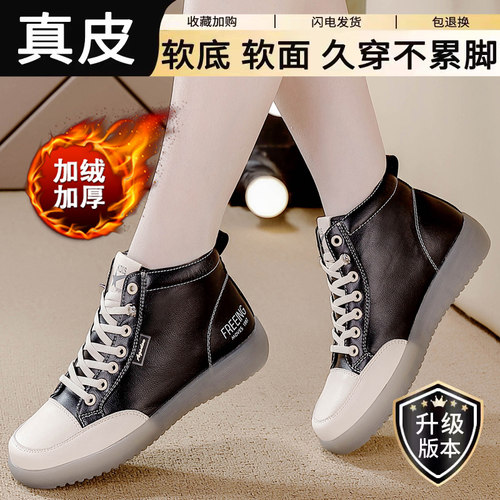 达芙尼断码特价爆款短靴女真皮鞋