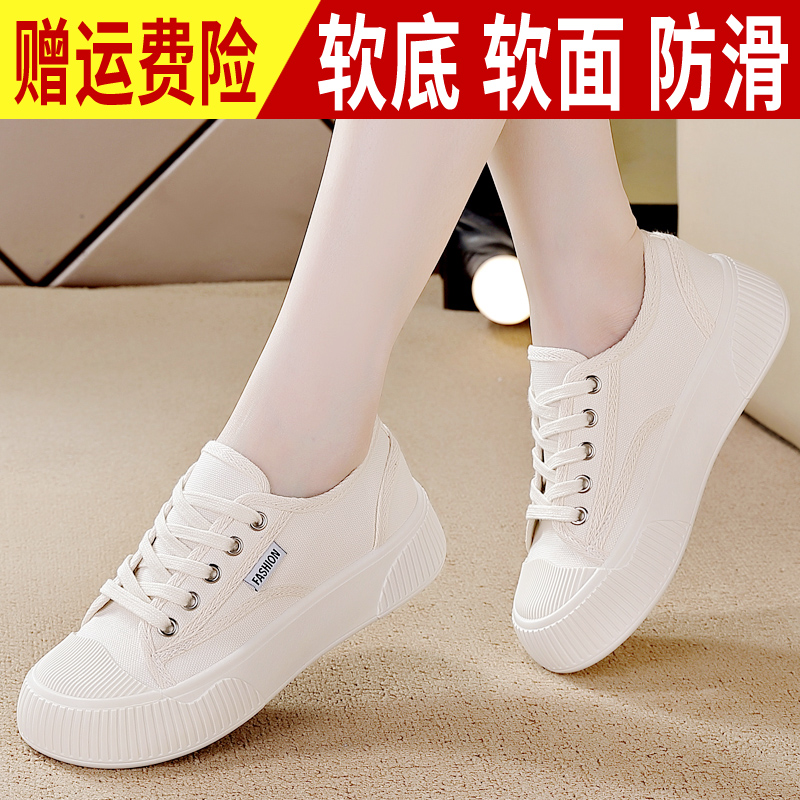 达芙尼断码特价百搭休闲运动鞋女