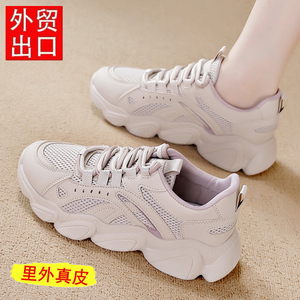真皮老爹鞋女2026新款春季百搭透气轻便防滑厚底休闲运动跑步鞋女