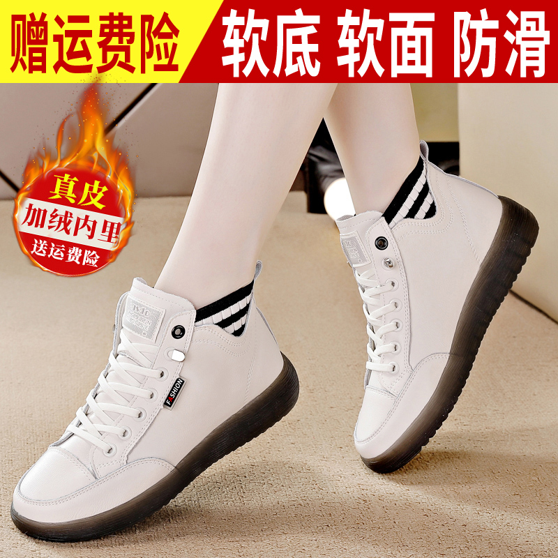 达芙尼小白鞋女高帮鞋休闲运动鞋