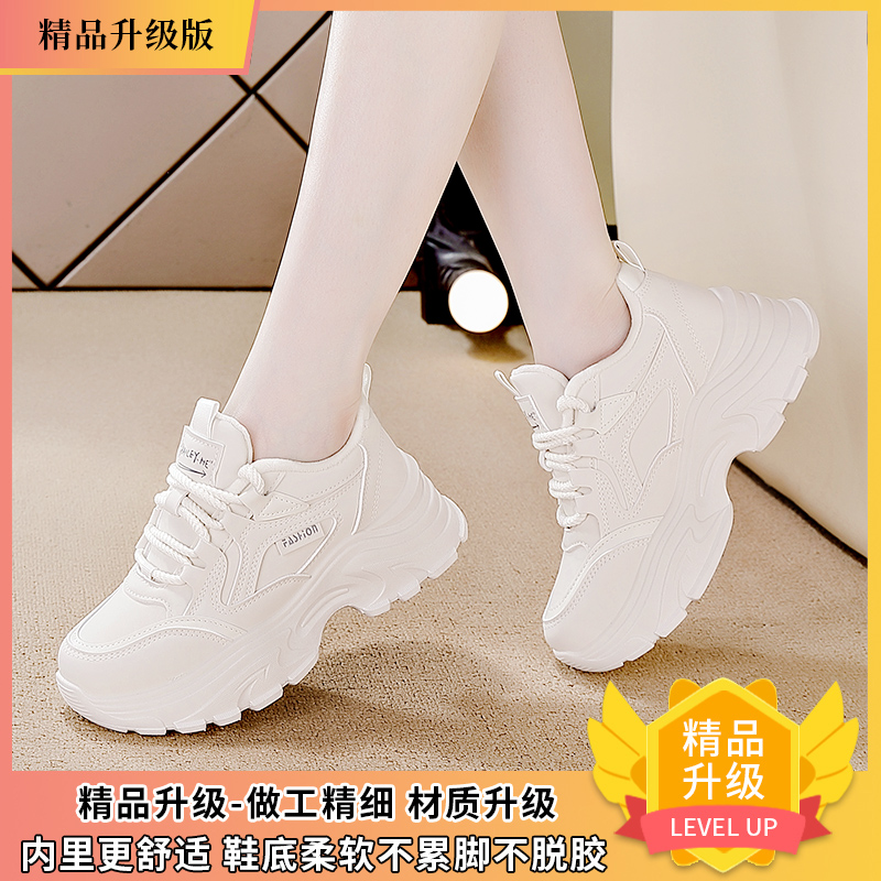 红蜻蜒断码特价真皮老爹鞋女