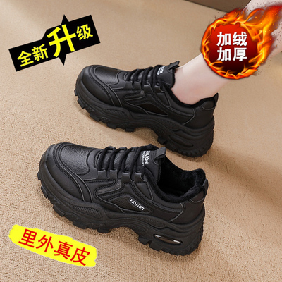 红蜒鲭黑色老爹鞋加绒保暖二棉鞋
