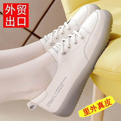 红蜻蜒断码特价小白鞋女软皮一脚