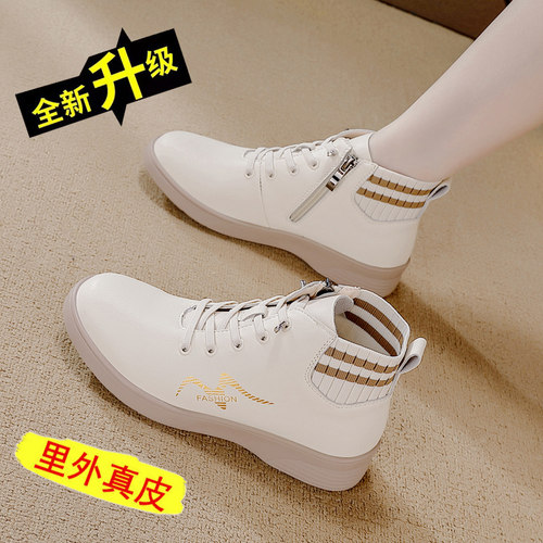 紅蜒鲭时尚休闲短靴轻便高帮鞋女