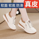 春鞋 增高女鞋 子厚底增高6厘米妈妈旅游鞋 波鞋 软底不累脚26春季 鞋