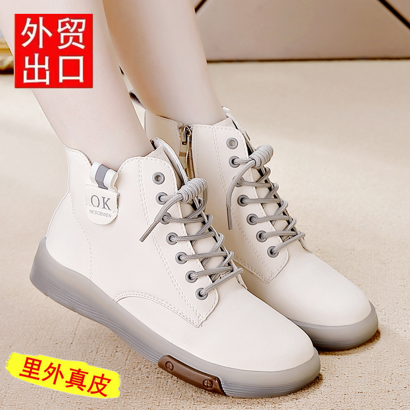 红青蜒断码特价爆款真皮高帮鞋女