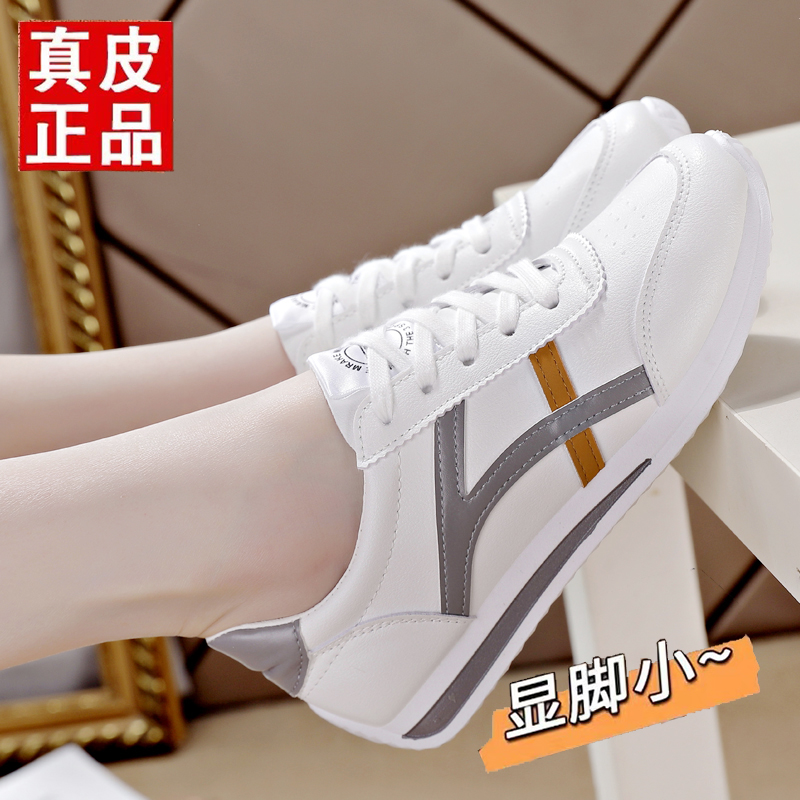 达芙伲断码特价潮韩休闲运动鞋女