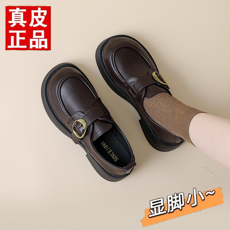 达芙尼真皮厚底乐福鞋女魔术贴