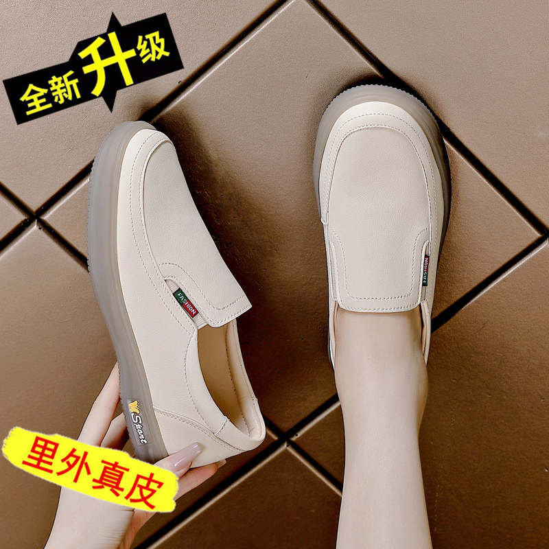 达芙尼断码特价真皮乐福鞋妈妈鞋