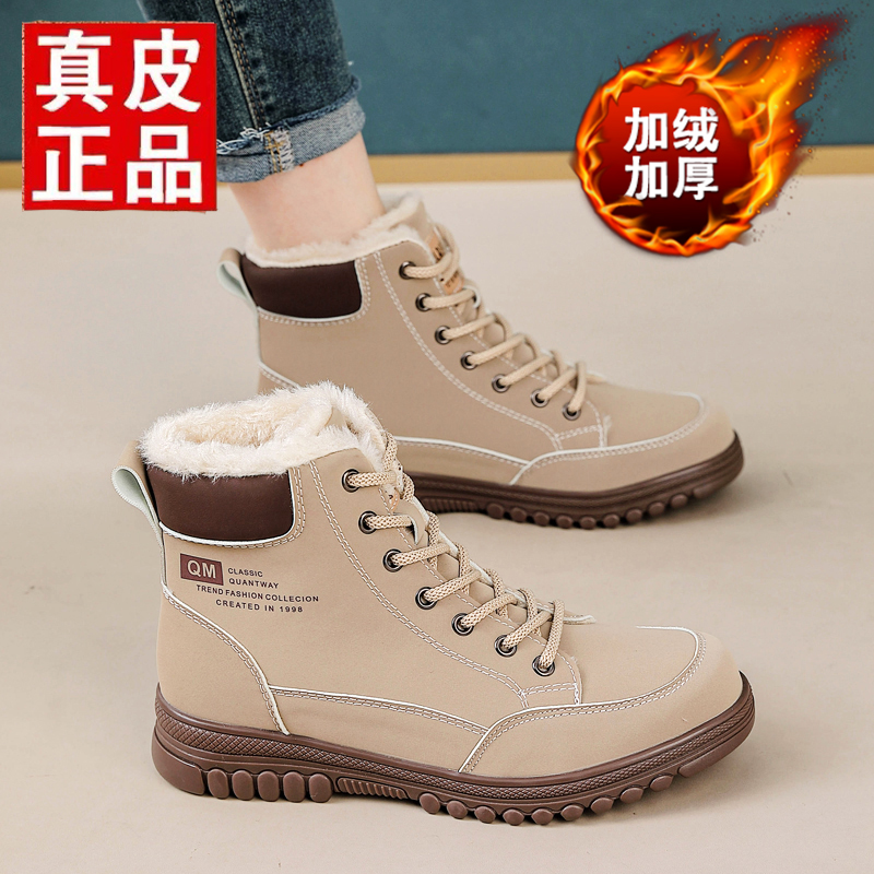 达芙尼女鞋皮毛一体短靴高帮棉鞋