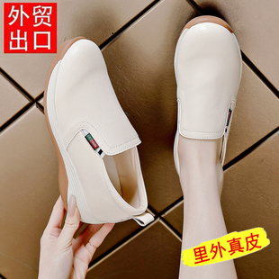 软底舒适小白鞋 真皮一脚蹬乐福鞋 轻盈简约妈妈鞋 新款 女 女2025秋季