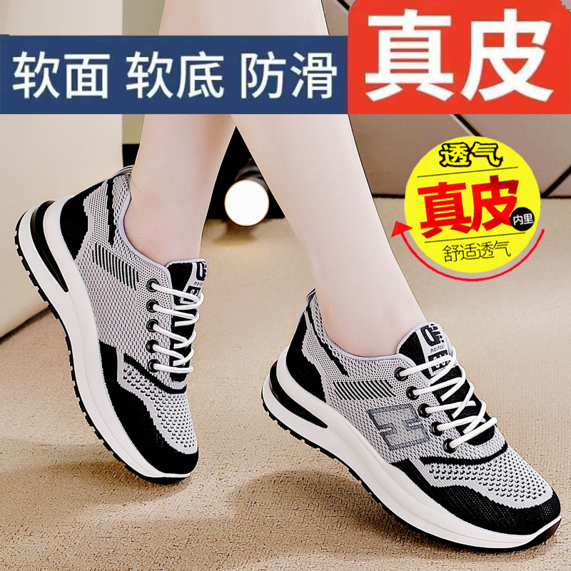 品牌断码特价运动鞋女透气