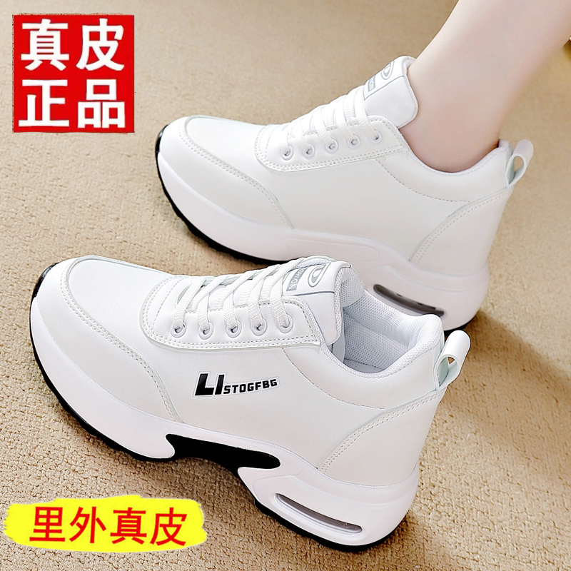 达芙尼断码特价运动休闲鞋女厚底