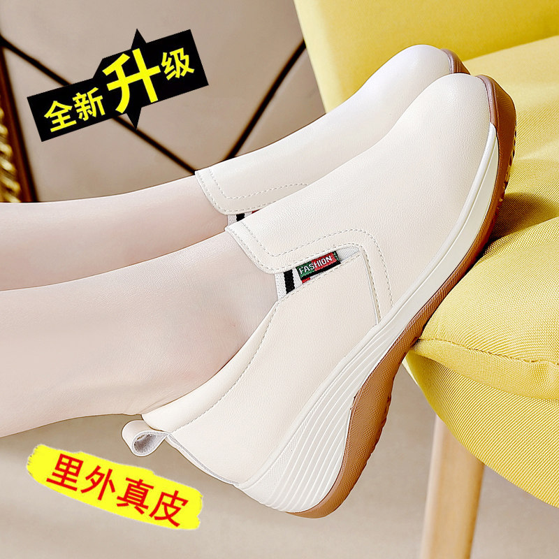 一脚蹬休闲透气坡跟厚底摇摇鞋2025秋季新款百搭防滑轻便旅游单鞋,女鞋,健步鞋,淘宝优惠券,粉丝福利购,淘宝优惠卷