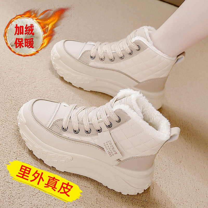 【质保半年巨舒服】真皮休闲鞋