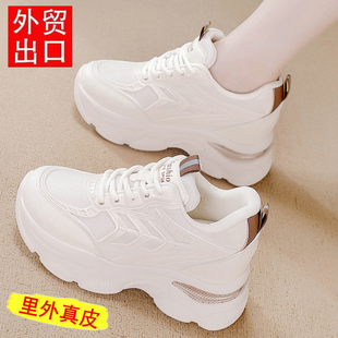 显脚小软底网面透气鞋 真皮内增高2025新款 女款 厚底运动老爹鞋 秋季