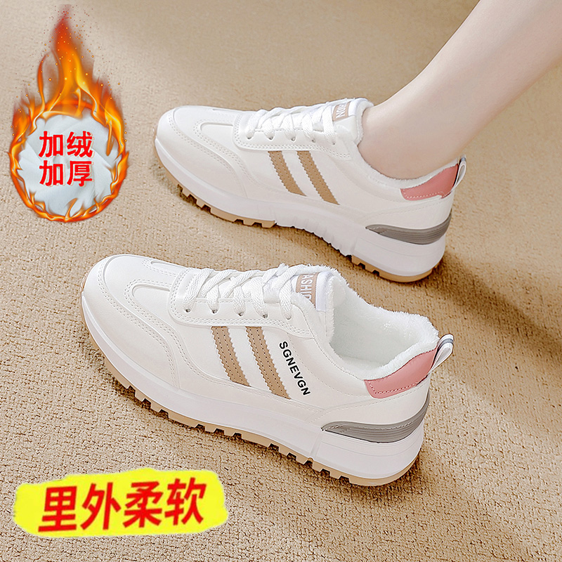 达芙伲踩屎感轻便软底加绒运动鞋