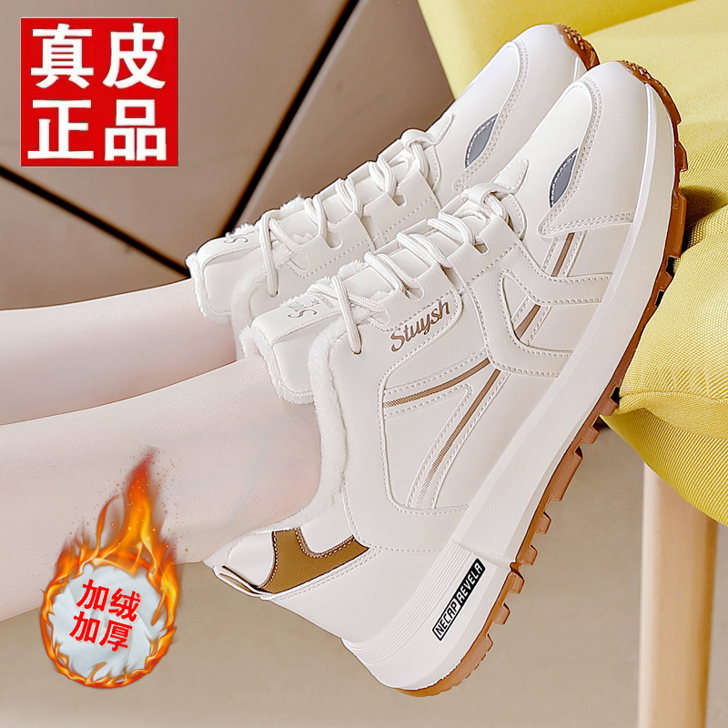 达芙伲二棉鞋真皮阿甘老爹运动鞋
