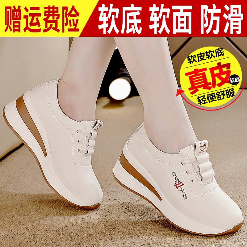 紅蜒鲭厚底小皮鞋女软底不累脚女