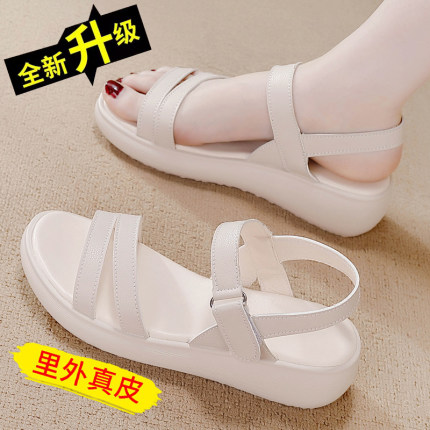 真皮凉鞋女外穿2025夏季新款百搭不累脚软底舒适休闲百搭凉拖鞋女