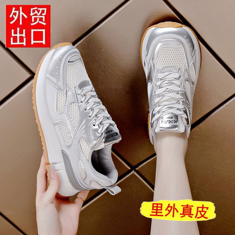 达芙尼断码特价透气运动休闲鞋女