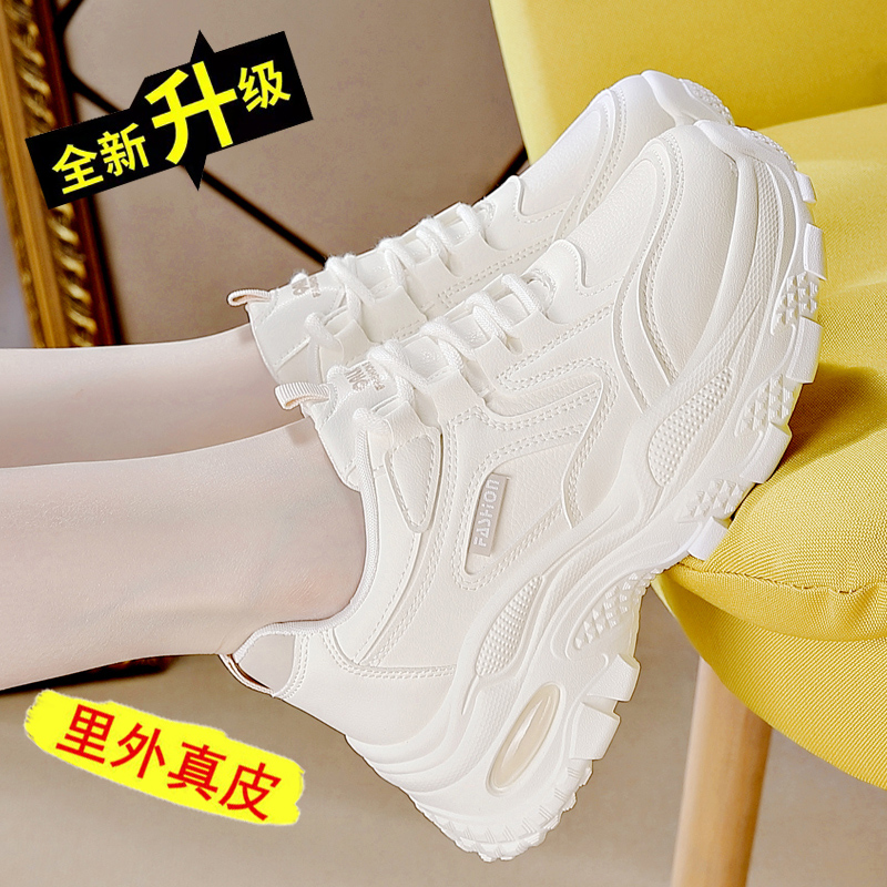 红蜒鲭皮面减震舒适跑步运动鞋女