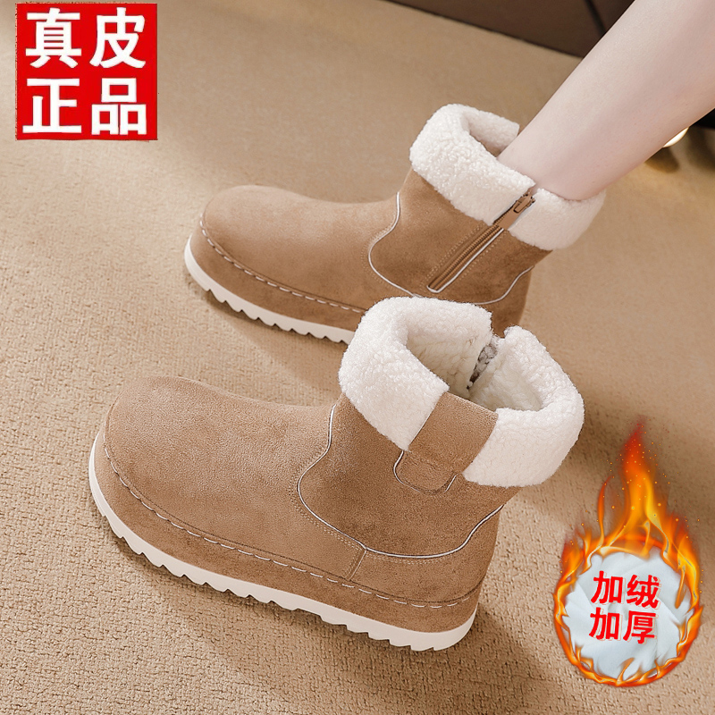 达伲芙保暖翻边短靴东北大棉鞋女