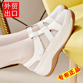 女爆款 舒适镂空软底大码 2026夏季 凉鞋 新款 平底防滑透气单鞋 洞洞鞋