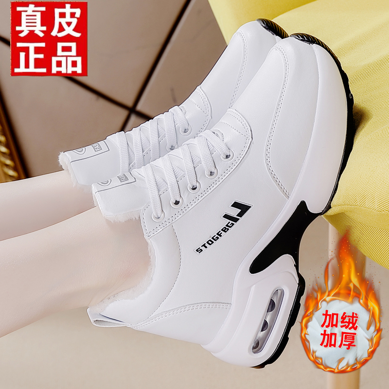 达伲芙真皮雪地靴女加绒加厚增高