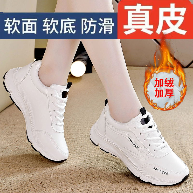 紅鲭蜒小白鞋女软底减震时尚跑步