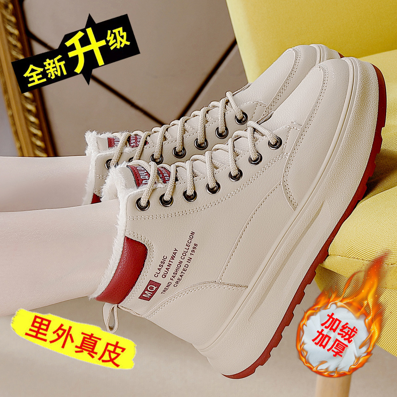 达芙伲马丁短靴高帮防滑雪地靴女