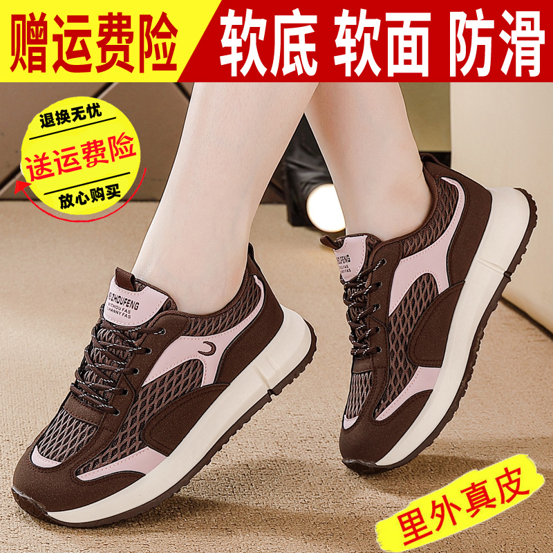 品牌断码特价小白鞋老爹鞋女鞋