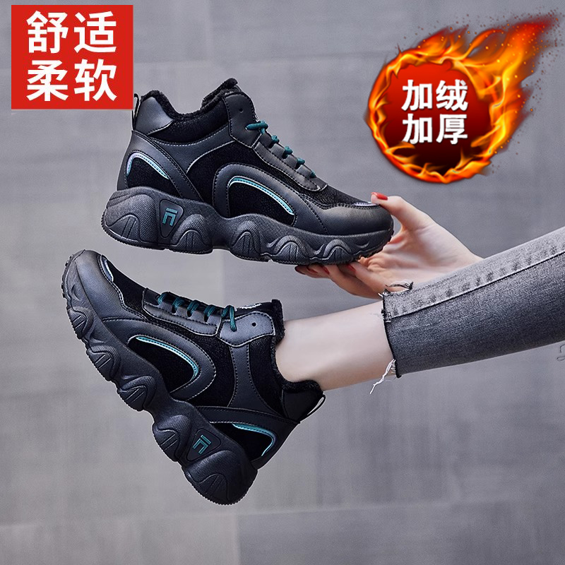 达伲芙时尚厚底加绒保暖运动鞋女