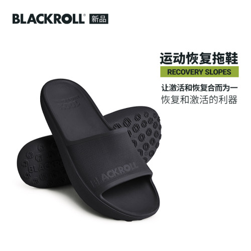 运动恢复鞋足弓支撑减震亲肤舒适