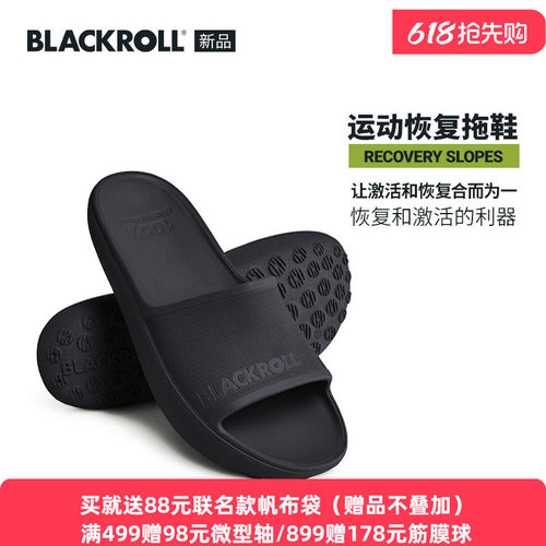 运动恢复鞋足弓支撑减震亲肤舒适