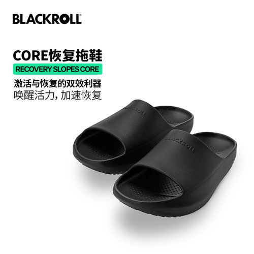运动恢复鞋足弓支撑减震亲肤舒适