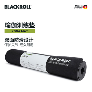 BLACKROLL德国进口健身垫初学者瑜伽垫子防滑运动瑜珈地垫家用