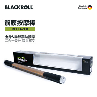 德国BLACKROLL电动筋膜按摩震动棒肌肉放松专业健身恢复训练工具