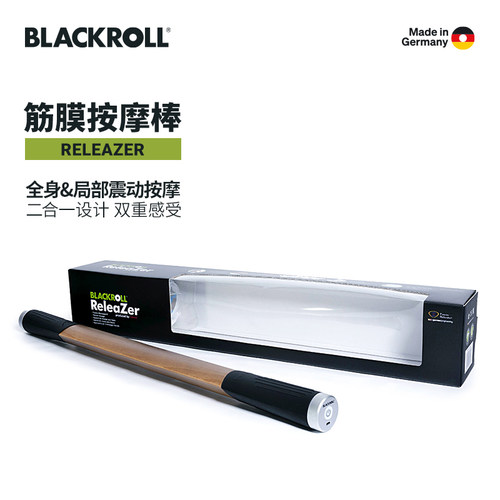 电动筋膜按摩棒肌肉放松