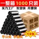 垃圾袋家用加厚手提式 一次性塑料袋厨房办公室厂家整箱 实惠装
