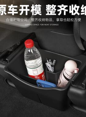 适用特斯拉model3/Y后排出风口储物盒座椅下收纳盒垃圾桶改装配件