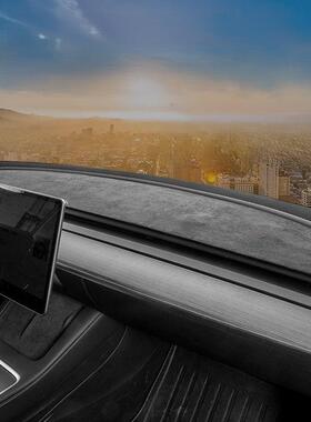 适用特斯拉Model/Y仪表台防晒避光垫中控台改装饰配件焕新版